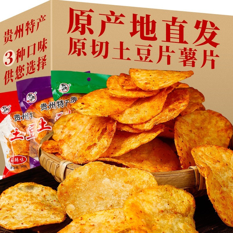 OEM代加工贵州特产麻辣土豆片土豆丝麻辣味袋装网红小零食厂家图4