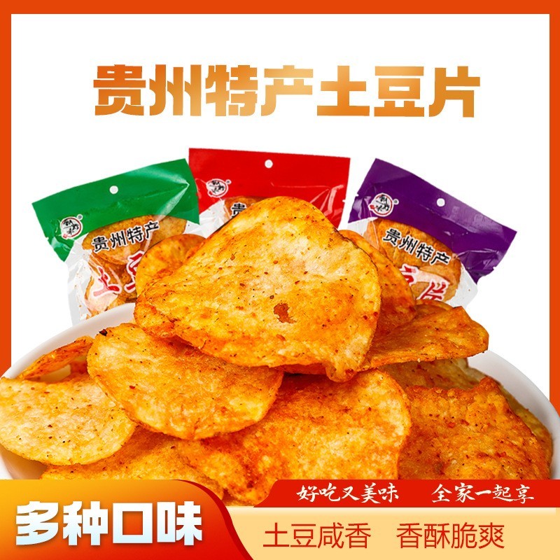 贵州麻辣土豆片原切薯片云南特产洋芋丝小包装香脆小零食散装整箱OEM代加工图3