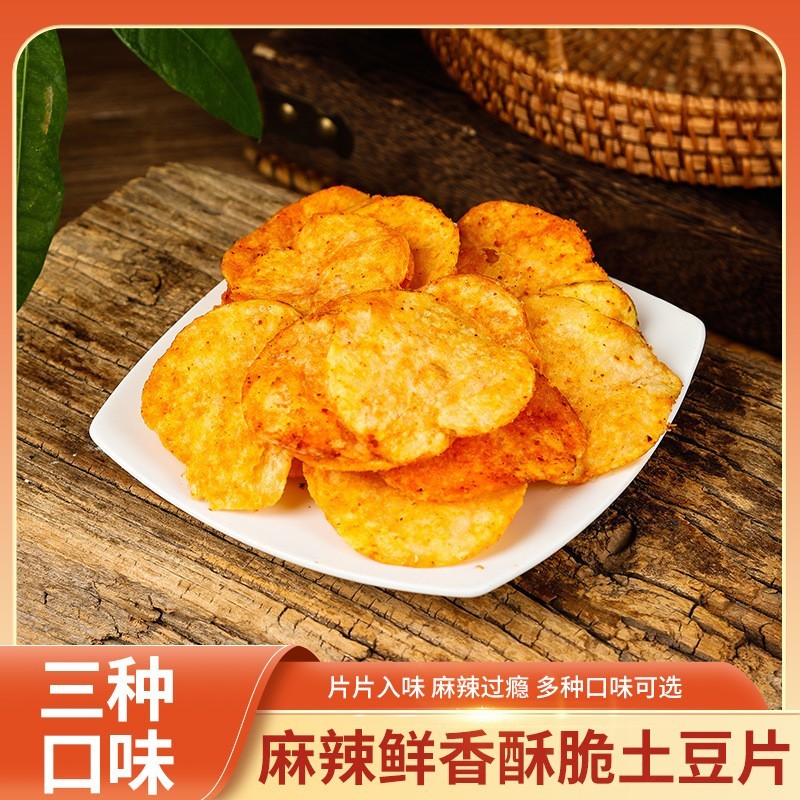 OEM代加工麻辣土豆片贵州特产薄脆零食袋装便宜小零食洋芋片薯片土豆丝图4