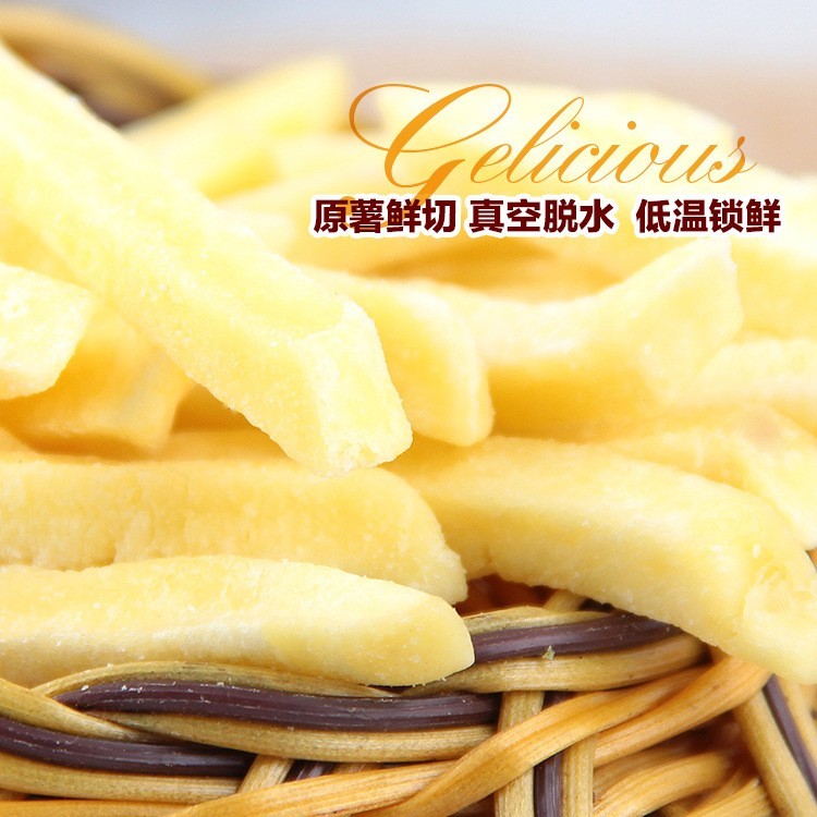 OEM代加工厂家鲜切原切薯条休闲零食即食小包装图3
