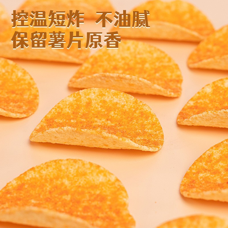 加工定制小包装原味薯片批发解馋小零食整箱散装土豆片脆香烧烤袋图2