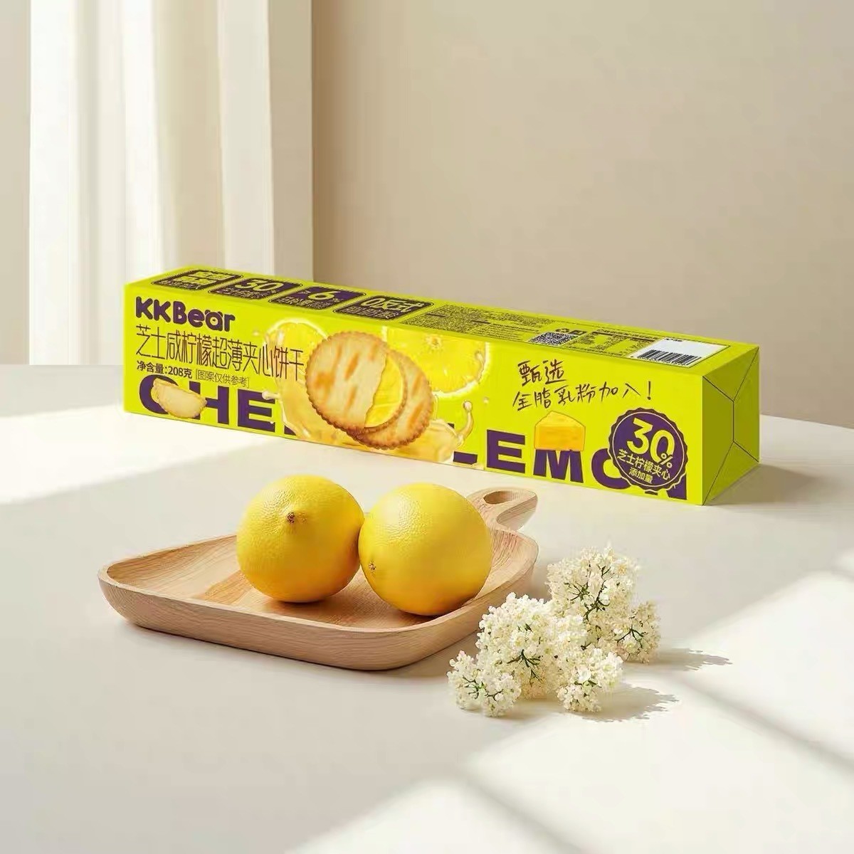 花生酱夹心薄饼208g可可味芝士咸柠檬薄脆饼干网红休闲零食图3