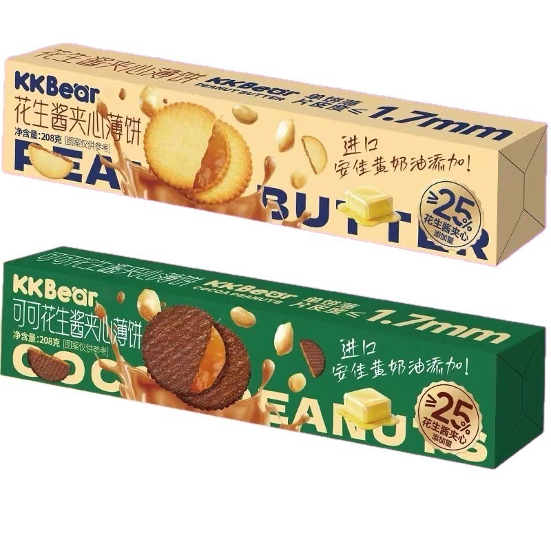 花生酱夹心薄饼208g可可味芝士咸柠檬薄脆饼干网红休闲零食图5