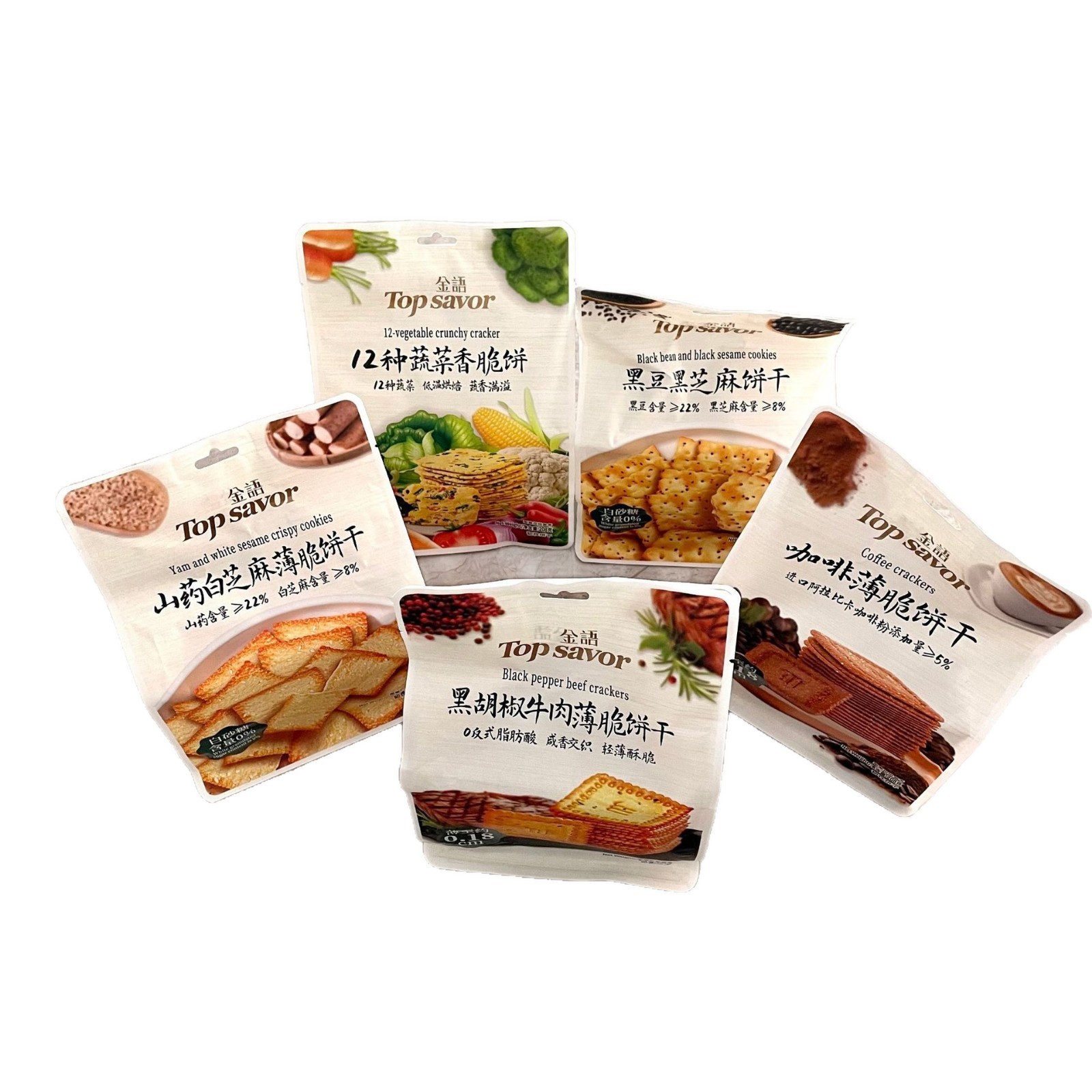 208g山药白芝麻薄脆饼干黑胡椒牛肉味咖啡味蔬菜饼黑豆黑芝麻图5