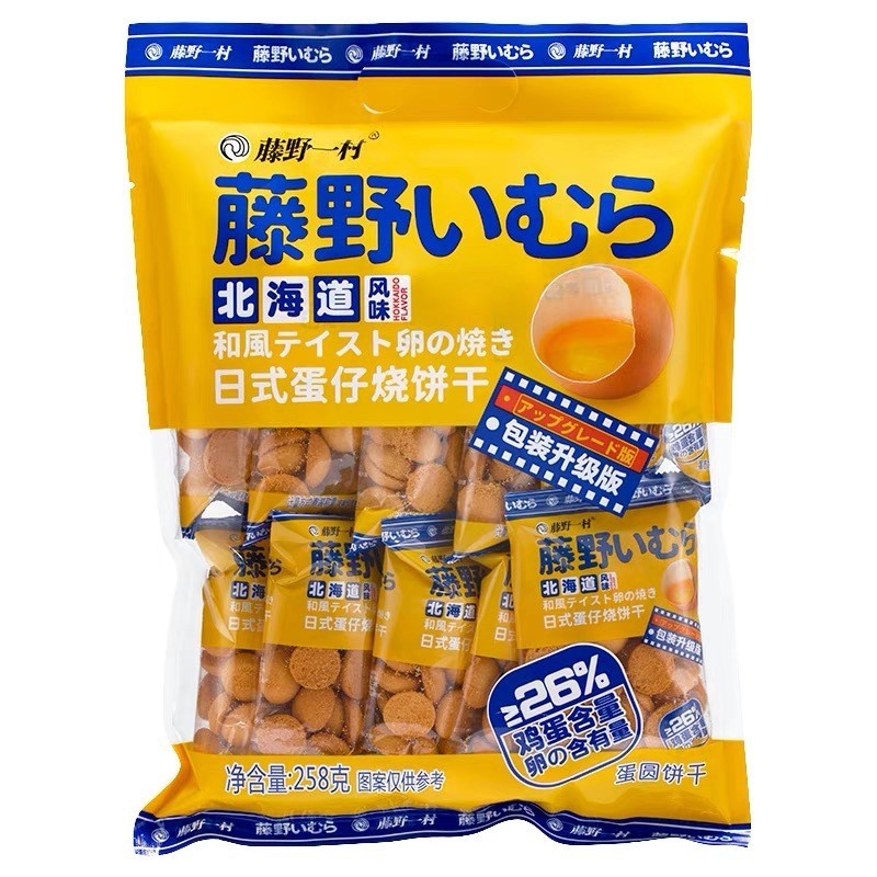 258g日式蛋仔烧饼干袋装网红休闲零食早餐饼解馋食品图5