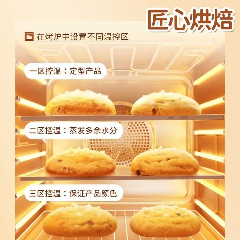 红枣核桃曲奇饼干曲奇饼早餐糕点聚会小零食休闲食品美味早餐图2