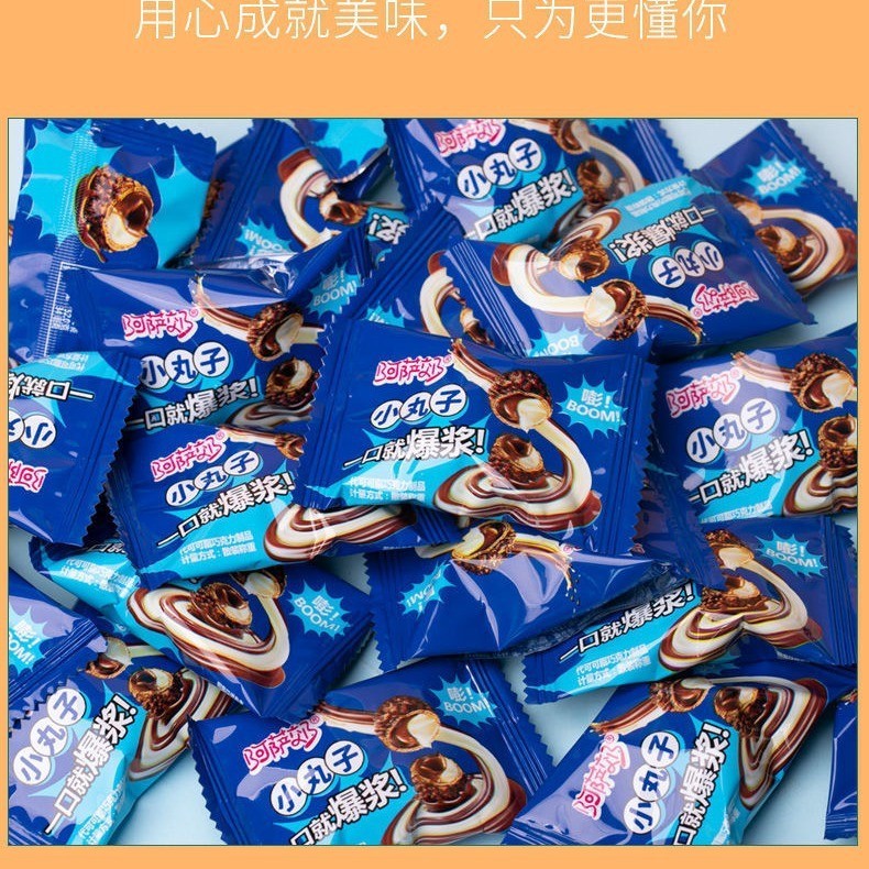 草莓爆浆曲奇小丸子饼干奶油夹心巧克力球甜点休闲零食图4