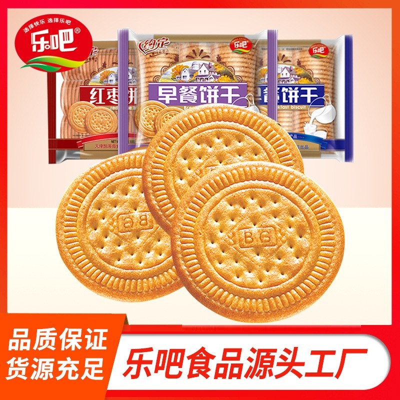 早餐饼干500g大袋装糕点心天津凯涛奇老味零食图3