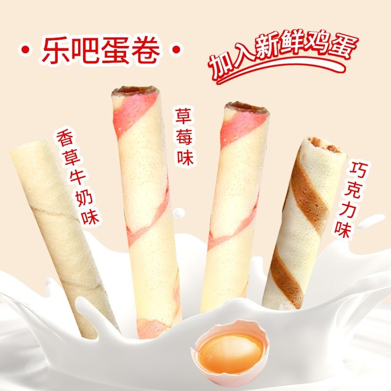 巧克力味蛋卷袋装50克早餐休闲零食天津饼干点心糕点图2