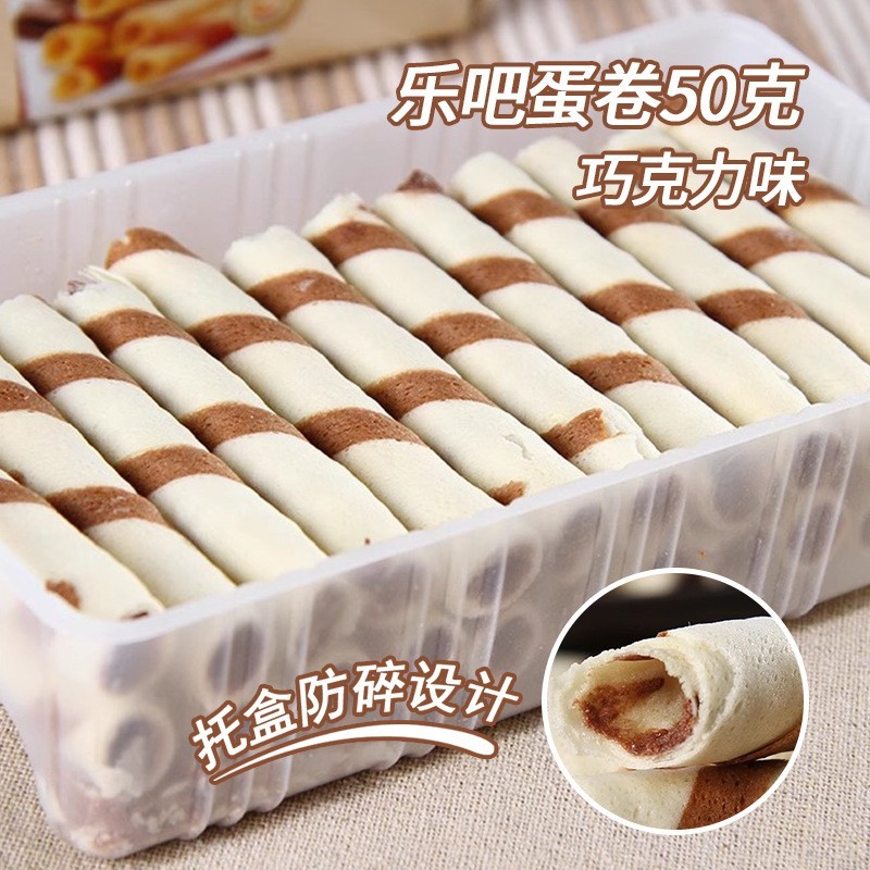 巧克力味蛋卷袋装50克早餐休闲零食天津饼干点心糕点图5