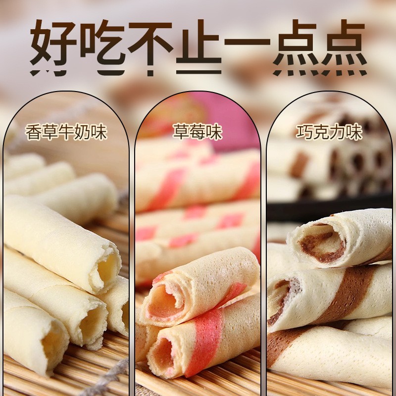 巧克力味蛋卷袋装50克早餐休闲零食天津饼干点心糕点图4