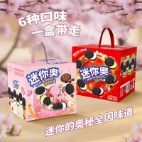 迷你奥夹心饼干六种口味礼盒396g食品零食大礼包休闲零食