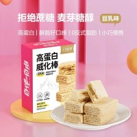高蛋白棒威化饼干夹心无蔗糖豆乳味代餐零食休闲办公独立包装食品
