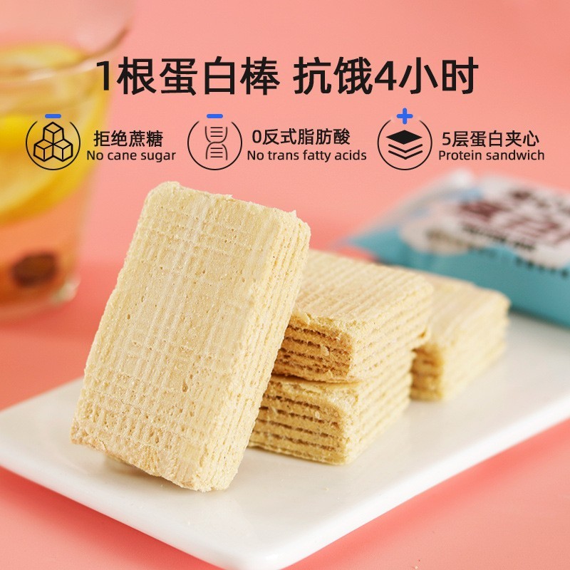 高蛋白棒威化饼干夹心无蔗糖豆乳味代餐零食休闲办公独立包装食品图3