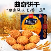 曲奇饼干丹麦风味奶油香盒装小包装网红办公休闲茶点充饥代餐零食