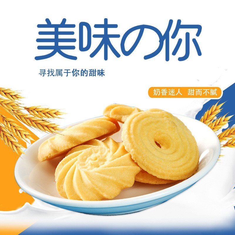 曲奇饼干丹麦风味奶油香盒装小包装网红办公休闲茶点充饥代餐零食图3