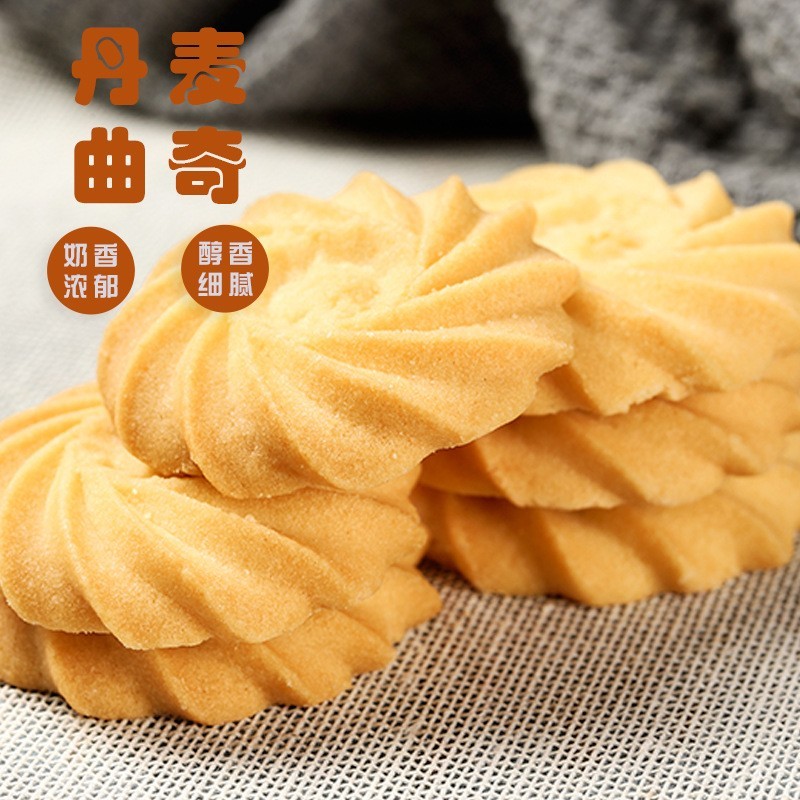 曲奇饼干丹麦风味奶油香盒装小包装网红办公休闲茶点充饥代餐零食图4