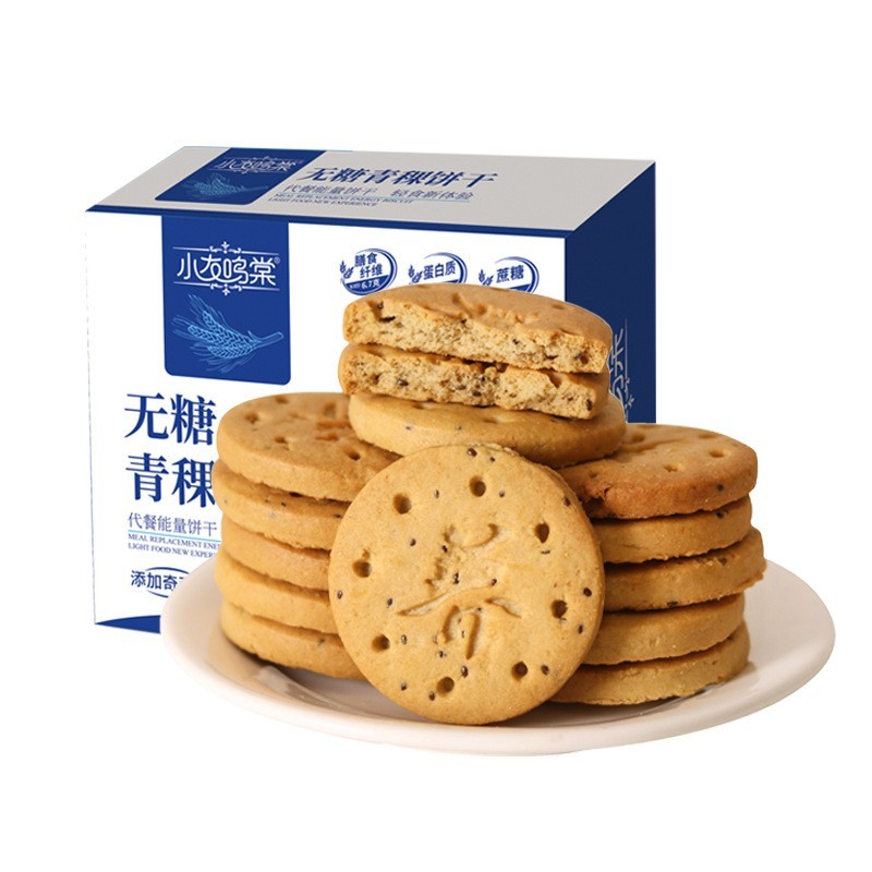 高膳食纤维无糖青稞饼干粗粮代餐旅游休闲零食圆饼饱腹居家办公图5