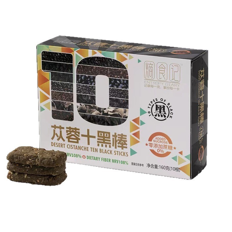 肉苁蓉十黑闪电酥谷物棒零添加高纤控糖减重期脂饼干药食同源饼干图5