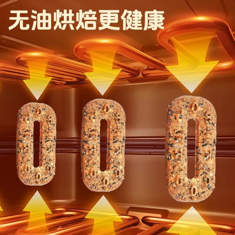 五黑谷物饼办公室零食代餐健康美味轻食黑芝麻黑麦图2