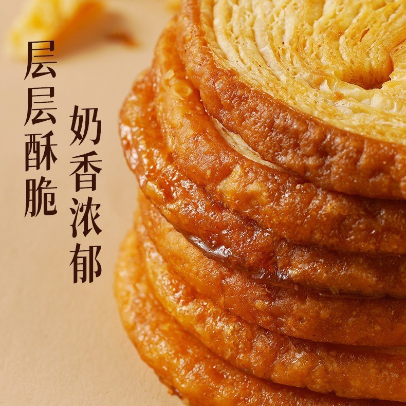 蝴蝶酥伴手礼OEM独立小包装定制经典手作零食老上海特产图2