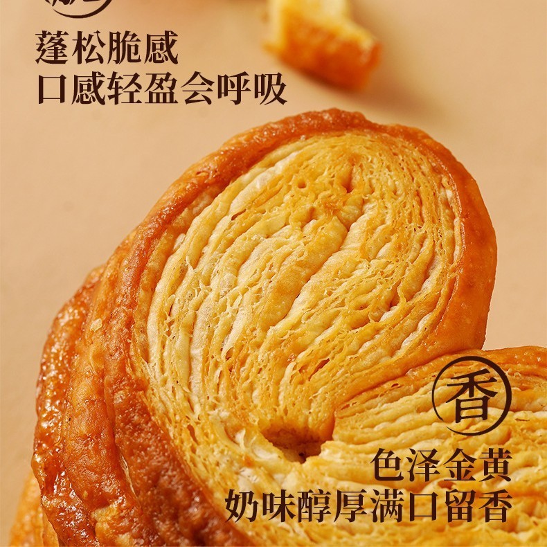 蝴蝶酥伴手礼OEM独立小包装定制经典手作零食老上海特产图3