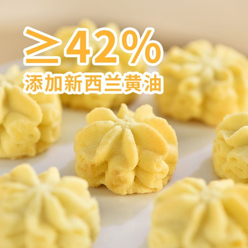 黄油曲奇饼干零食办公室点心食品厂礼盒铁罐甜品图2