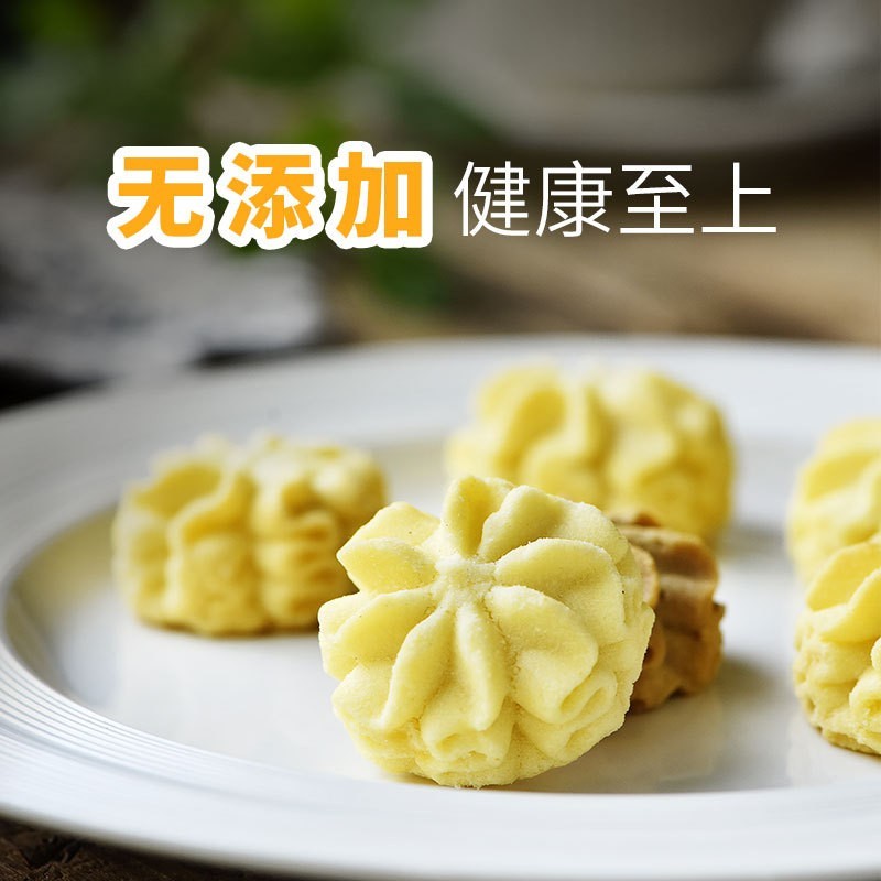 黄油曲奇饼干零食办公室点心食品厂礼盒铁罐甜品图3