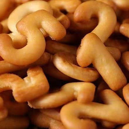 定制饼干数字饼干奶香味儿童休闲好吃零食小包装饼干造型贴牌oem图2