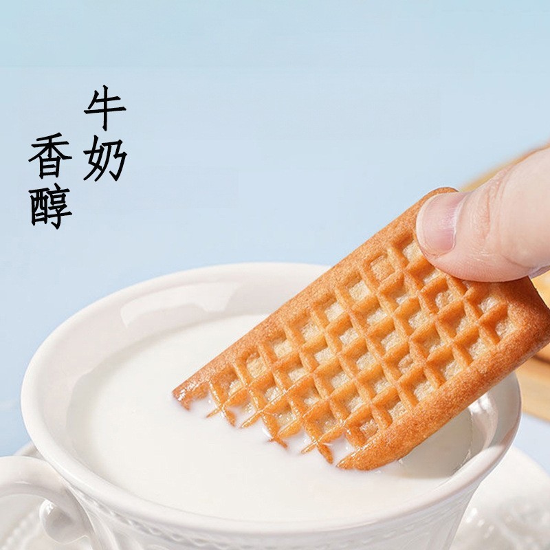 定制牛奶饼干小包装老式零食办公室休闲美食早餐酥性饼干独立包装图3