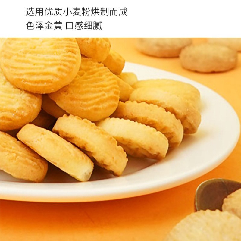 定制饼干猴菇小饼干独立小包装营养早餐代餐贴牌oem代工图3