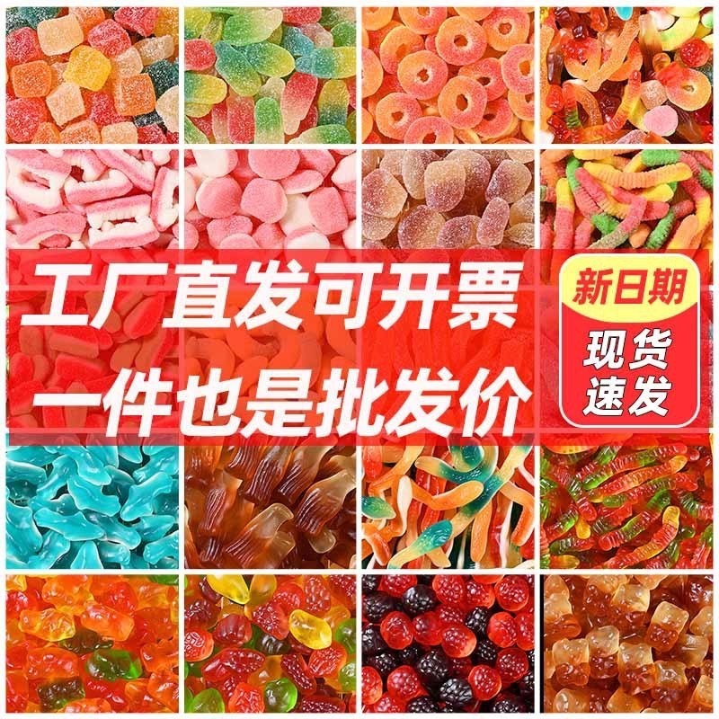 酸砂西瓜软糖水果软糖香蕉造型橡皮糖果汁橡皮糖袋装图3