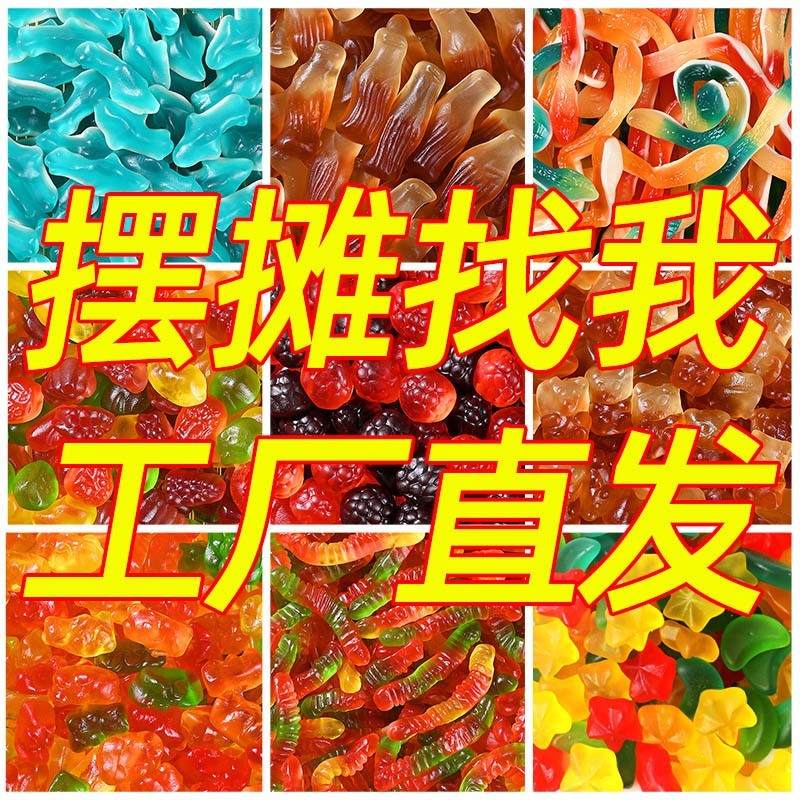 酸砂西瓜软糖水果软糖香蕉造型橡皮糖果汁橡皮糖袋装图4