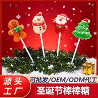 圣诞节礼盒棒棒糖硬糖送小孩圣诞节的礼物伴手礼圣诞节糖果礼盒