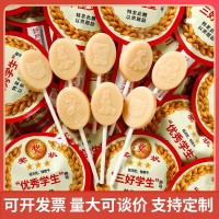 三好学生励志棒棒糖儿童奖励学生网红高颜值仪式感零食代加工