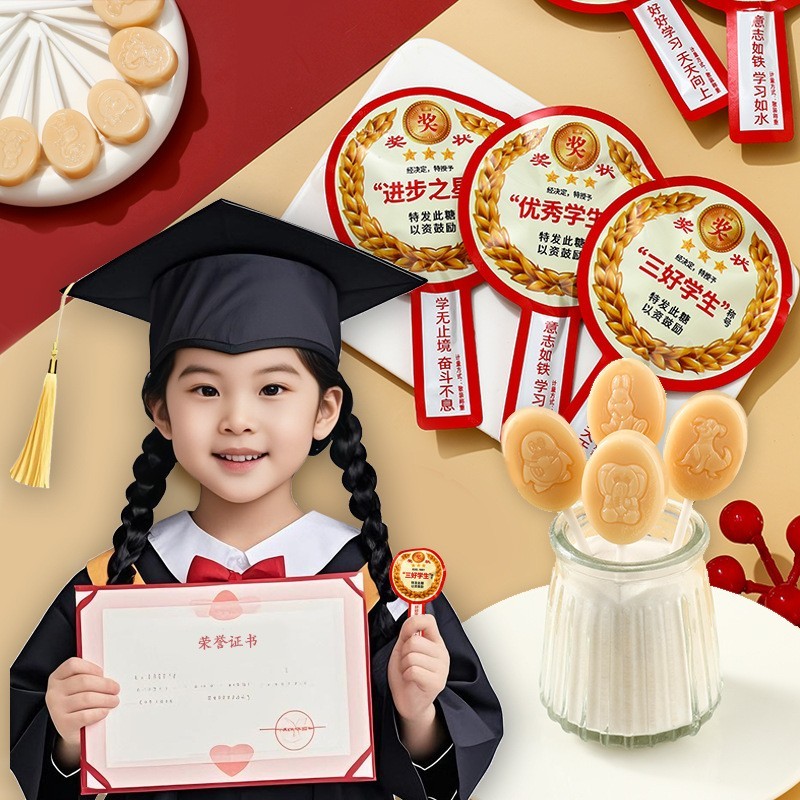 三好学生励志棒棒糖儿童奖励学生网红高颜值仪式感零食代加工图2