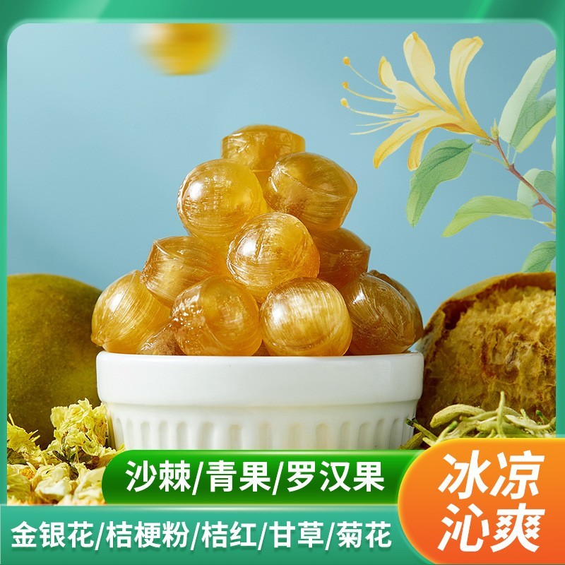 草本萃取润喉糖清凉薄荷无蔗糖添加嗓子独立包装金银花罗汉果零食图2