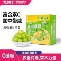 VC舒柠剥皮果软糖清润DHA藻油活性益生菌0添加蔗糖网红