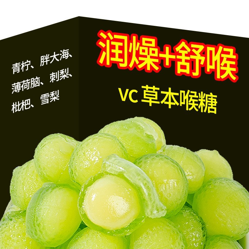 VC舒柠剥皮果软糖清润DHA藻油活性益生菌0添加蔗糖网红图4