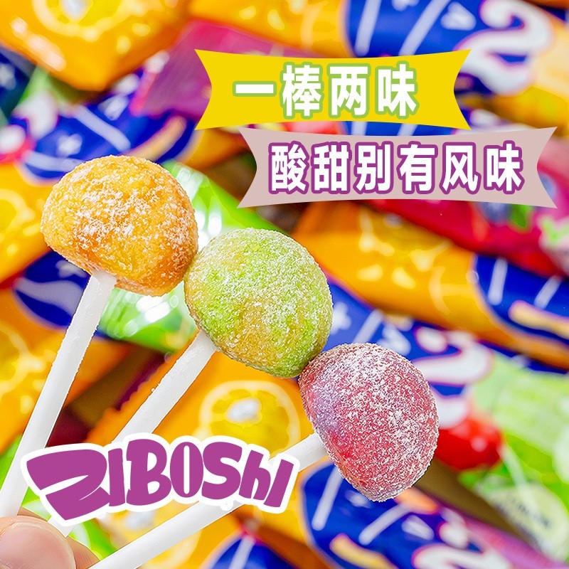 酸砂彩虹棒棒糖双拼水果口味一棒2味混合维生素C儿童解馋零食工厂图4