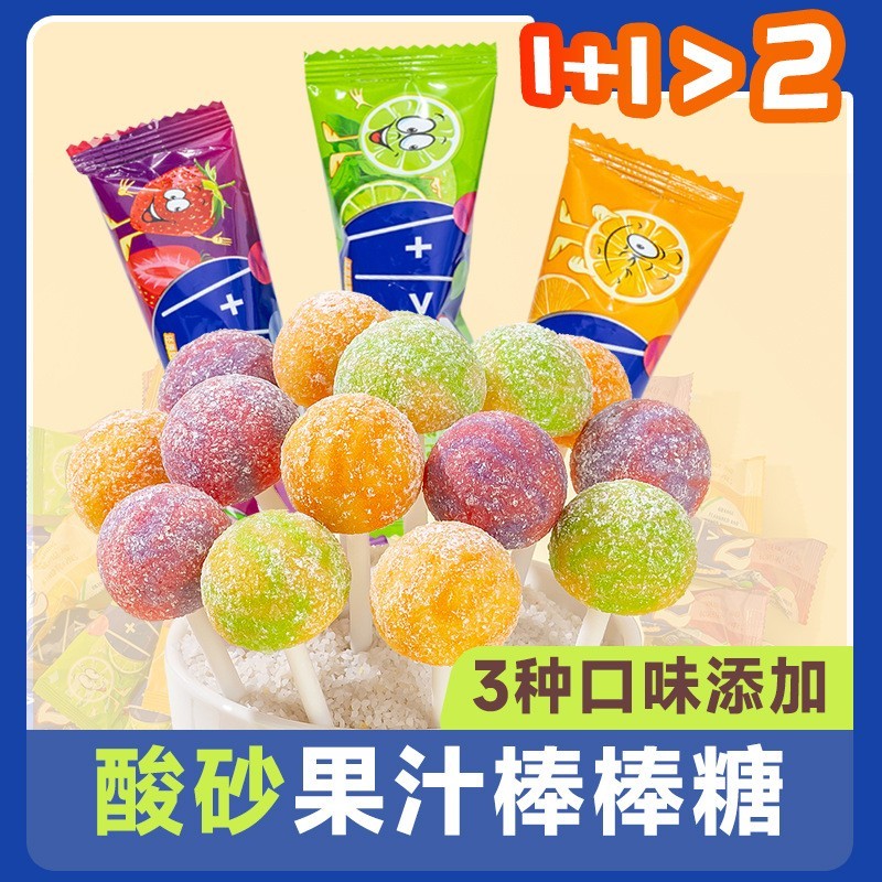 酸砂彩虹棒棒糖双拼水果口味一棒2味混合维生素C儿童解馋零食工厂图2