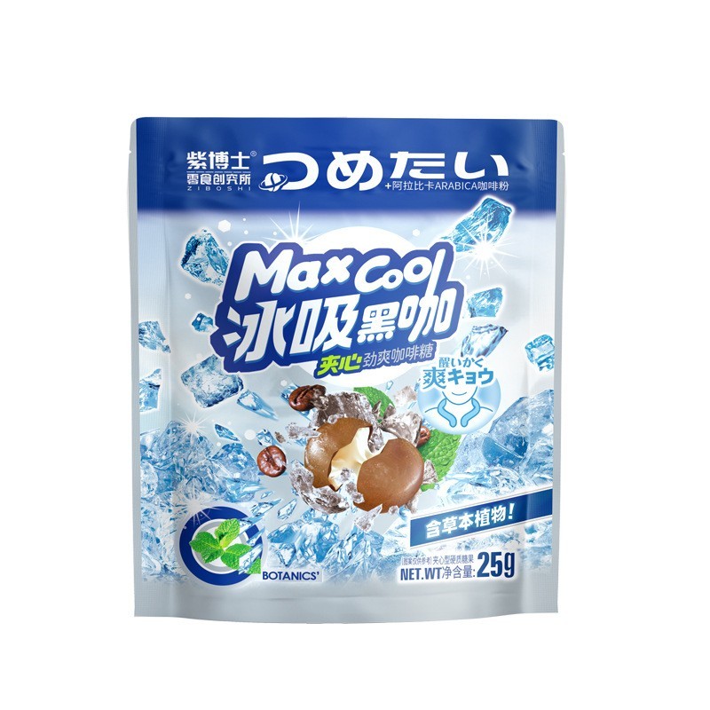 冰吸黑咖啡糖草本胖大海金银花罗汉果开车犯困夹心薄荷硬糖图5