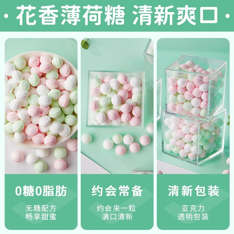 无糖薄荷糖清新口气水果味糖果小零食散装年货香体接吻糖含片强劲图3