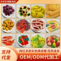 网红多款彩色橡皮糖软糖零食糖水果糖直播摆摊货工厂