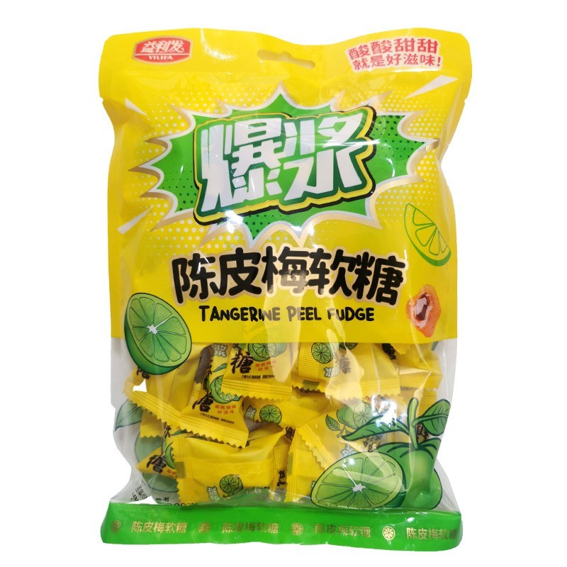 流心陈皮糖陈皮软糖夹心软糖果社群团购零食厂家贴牌代工低糖图3