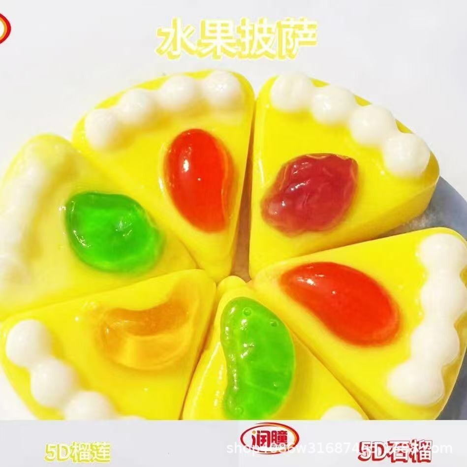 果汁软糖橡皮糖休闲儿童零食散装混合喜糖网红高颜值夹心定制厂家图4