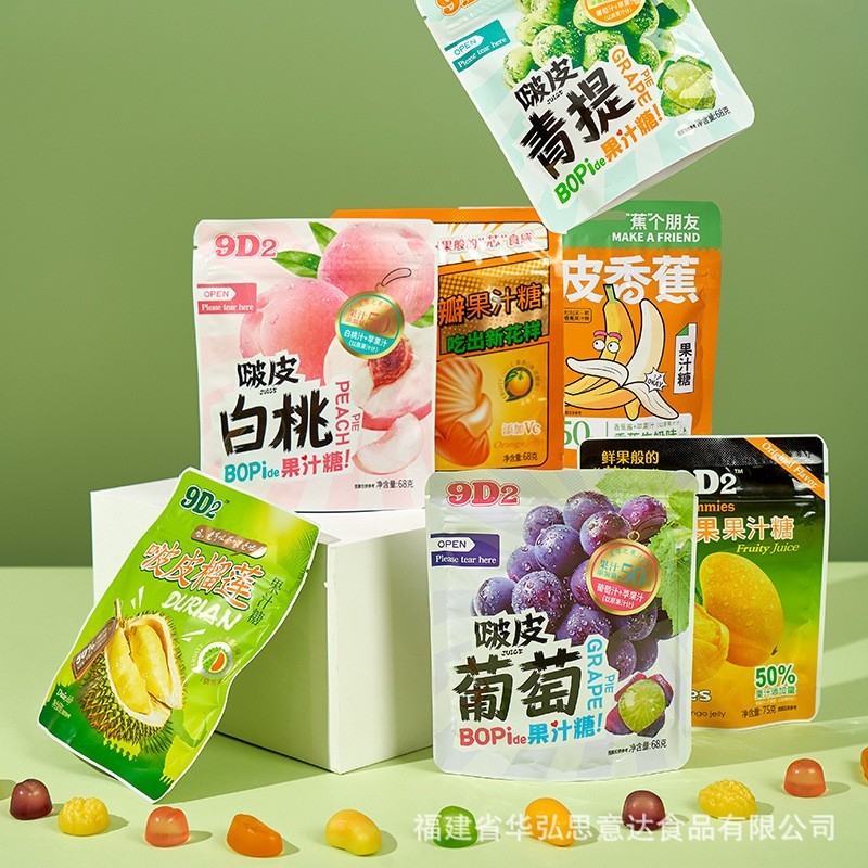 50%果汁剥皮芒果软糖橡皮糖果网红爆款休闲零食扒皮水果结婚糖果图3