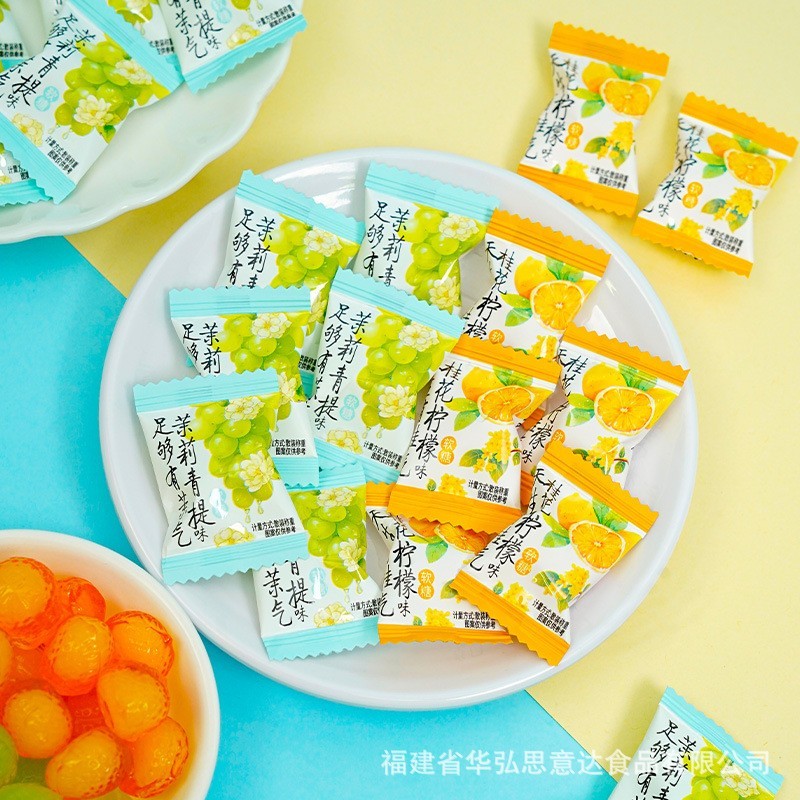 茉莉青提软糖茶糖清新桂花柠檬味软糖果礼物喜糖散糖图4