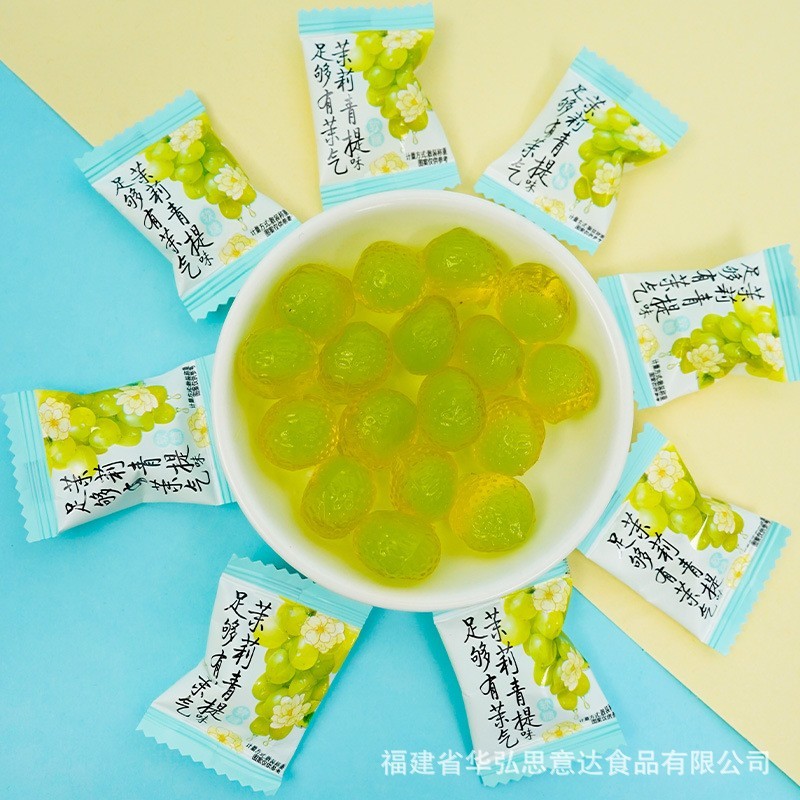 茉莉青提软糖茶糖清新桂花柠檬味软糖果礼物喜糖散糖图5