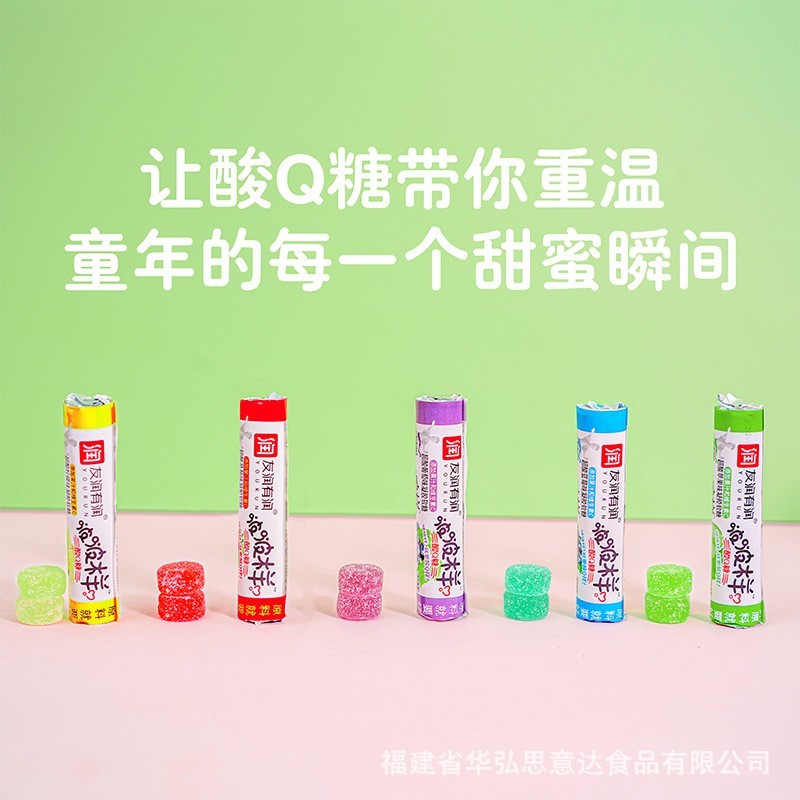 抖音糖大叔同款酸Q糖酸糖qq糖混合果汁橡皮软糖怀旧零食品糖果图4